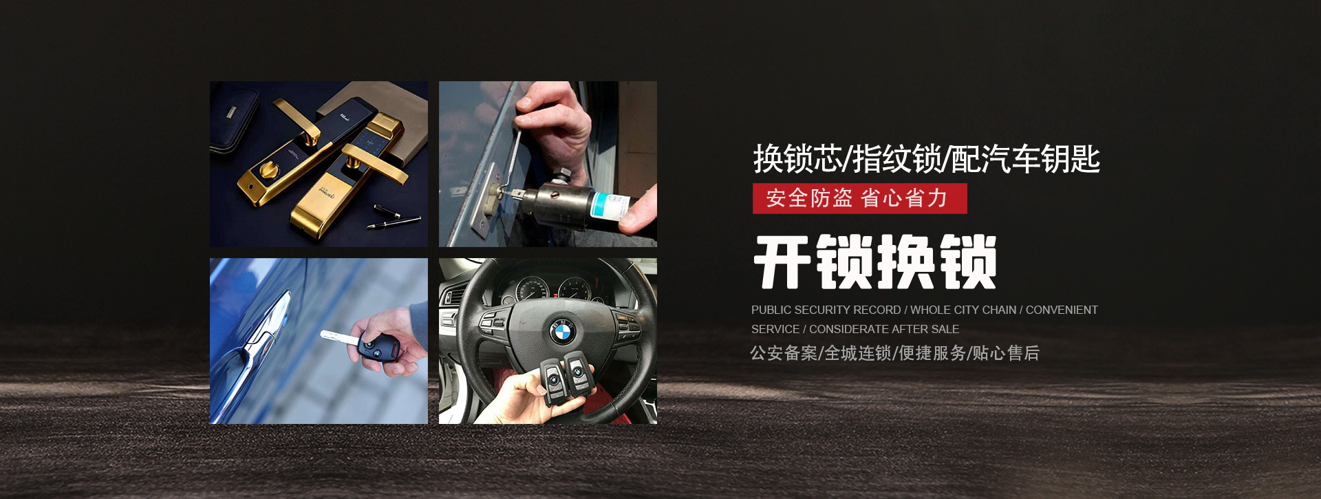 上海闵行区banner01